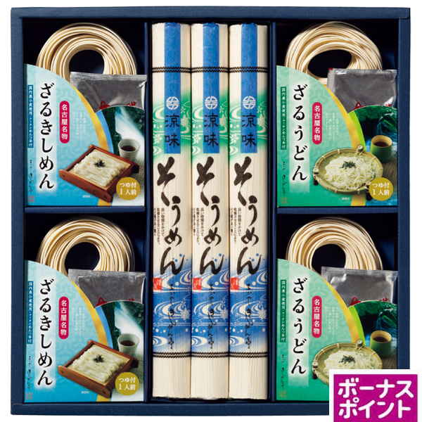 [150ボーナスポイント]なごやきしめん亭　尾張いろいろ麺詰合せ【121136】【夏ギフト】 商品サムネイル