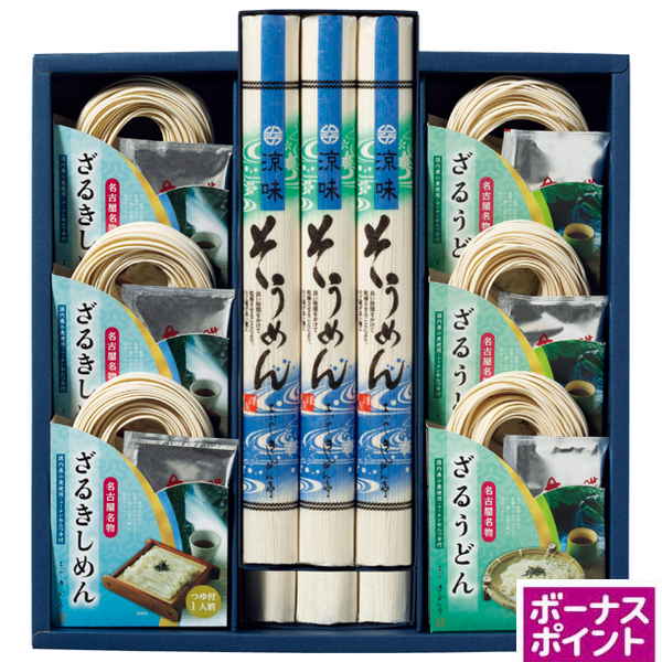 [250ボーナスポイント]なごやきしめん亭　尾張いろいろ麺詰合せ【121154】【夏ギフト】 商品サムネイル