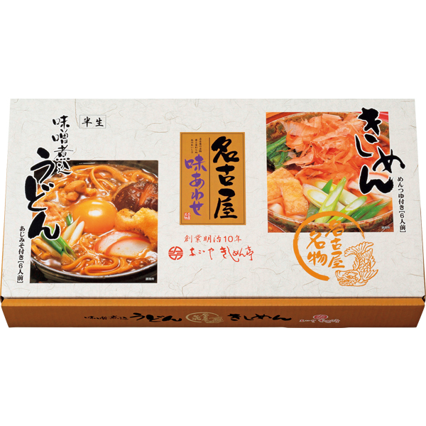 ☆【早得】なごやきしめん亭 名古屋味あわせ 【104157】 商品サムネイル