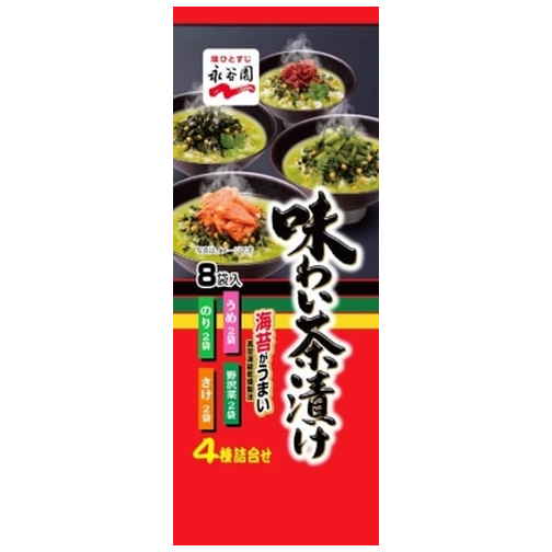味わい茶漬け 4種 8袋入 42.6g (×10)|mvm-5-4902388001180-10 商品サムネイル
