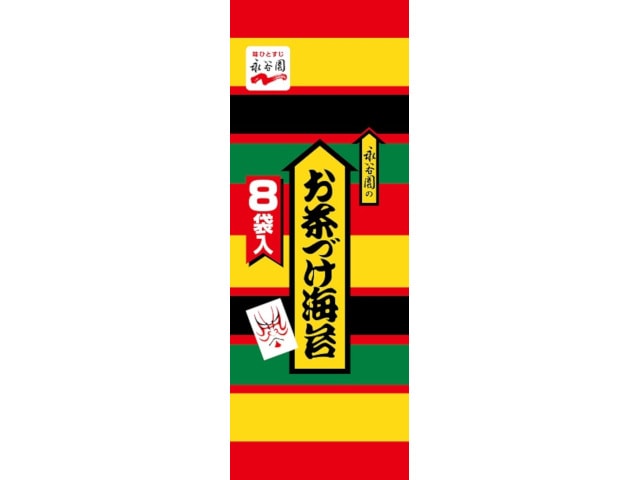 お茶づけ海苔　８袋入　６ｇ　ｘ　８Ｐ (×10)|mvm-5-4902388002200-10 商品サムネイル