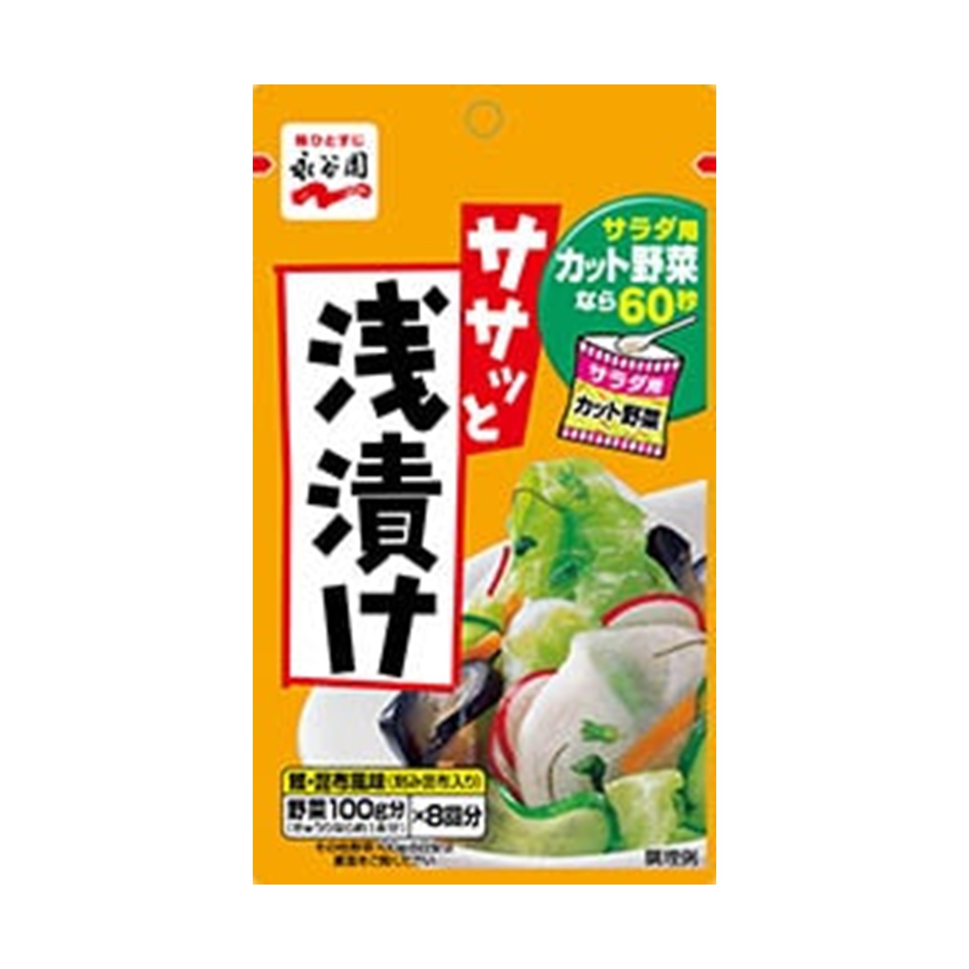 永谷園 ササっと浅漬け 40g(×10)|mvm-4902388015415-003-10 商品サムネイル