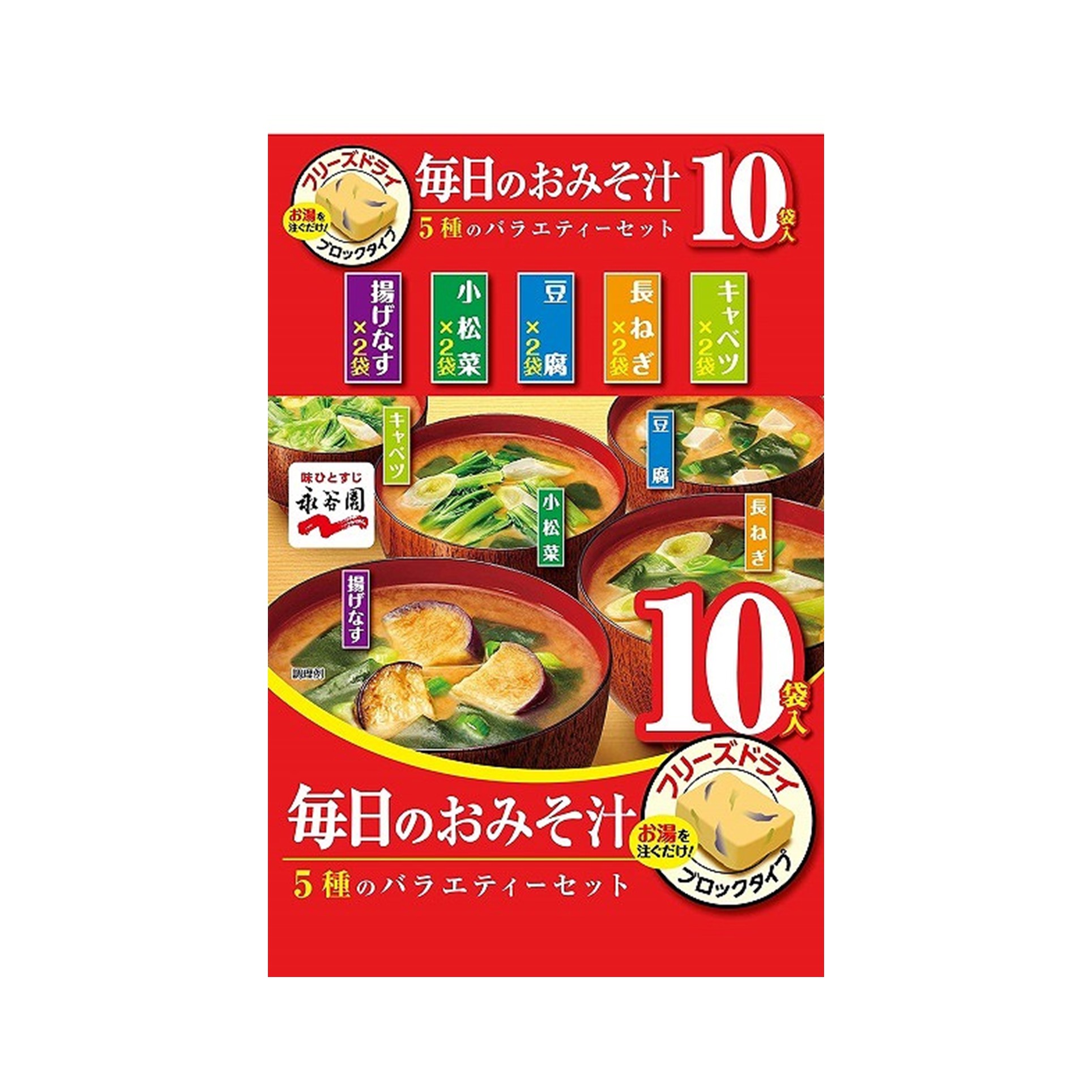 毎日のおみそ汁 5種のバラエティーセット 51g(×4)|mvm-4902388026404-005-4 商品サムネイル