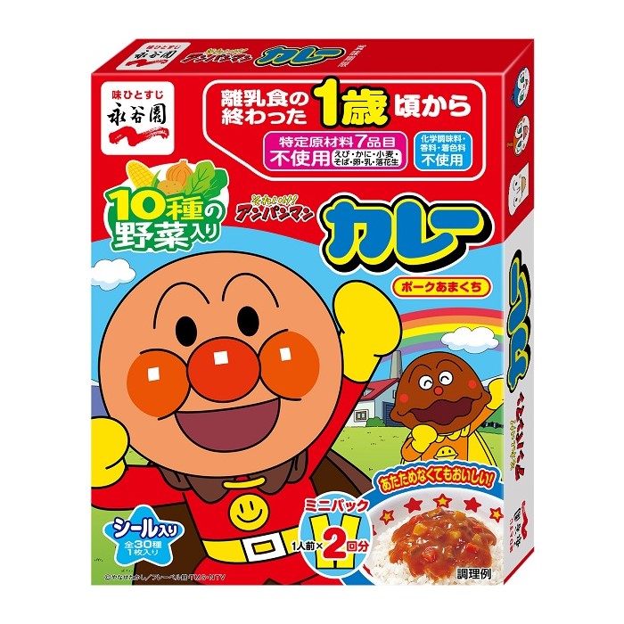 永谷園 アンパンマンカレーポーク 50g×2 (×5)|mvm-5-4902388580043-5 商品サムネイル