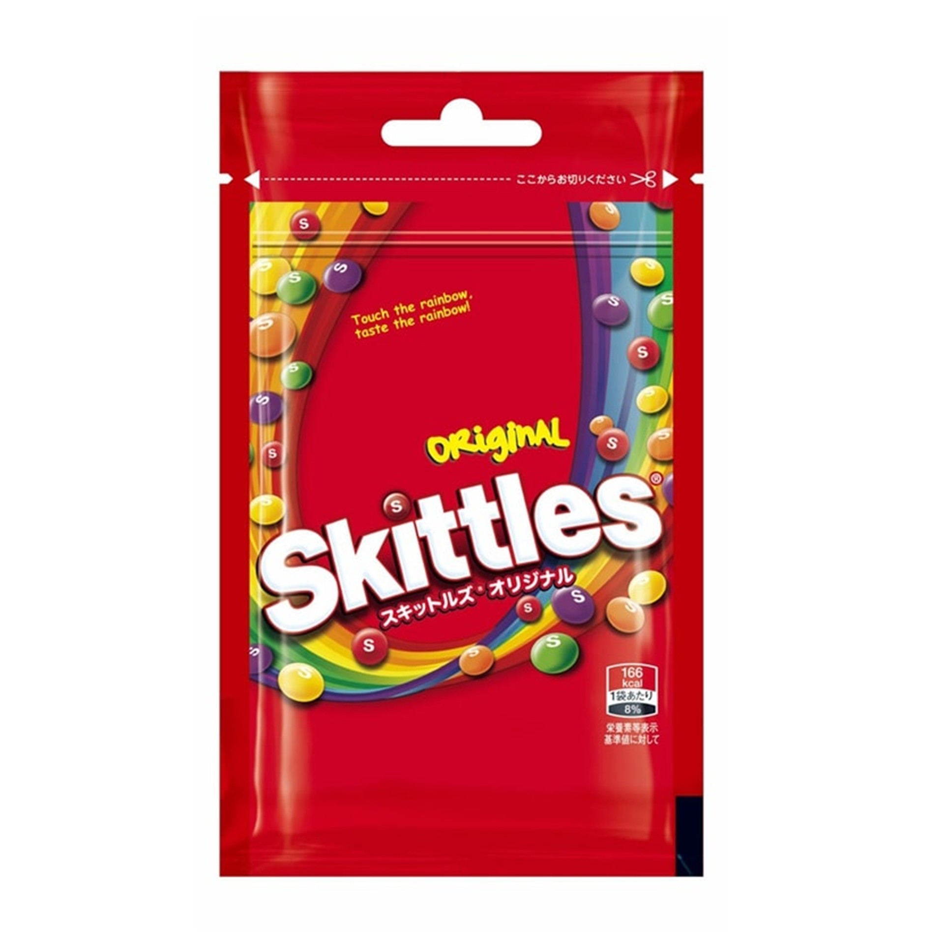 スキットルズオリジナル 40g(×10)|mvm-4902397872689-001-10 商品サムネイル