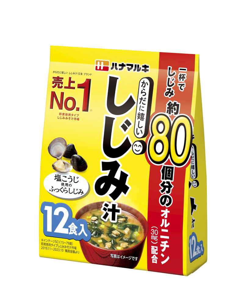 からだに嬉しいしじみ汁 12食 (×5)|mvm-5-4902401507606-5 商品サムネイル