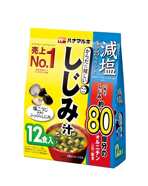 減塩からだに嬉しいしじみ汁 12食 16.8g×12P (×10)|mvm-5-4902401507613-10 商品サムネイル