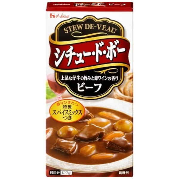 シチュードボービーフ 122g (×10)|mvm-3-4902402413562-10 商品サムネイル