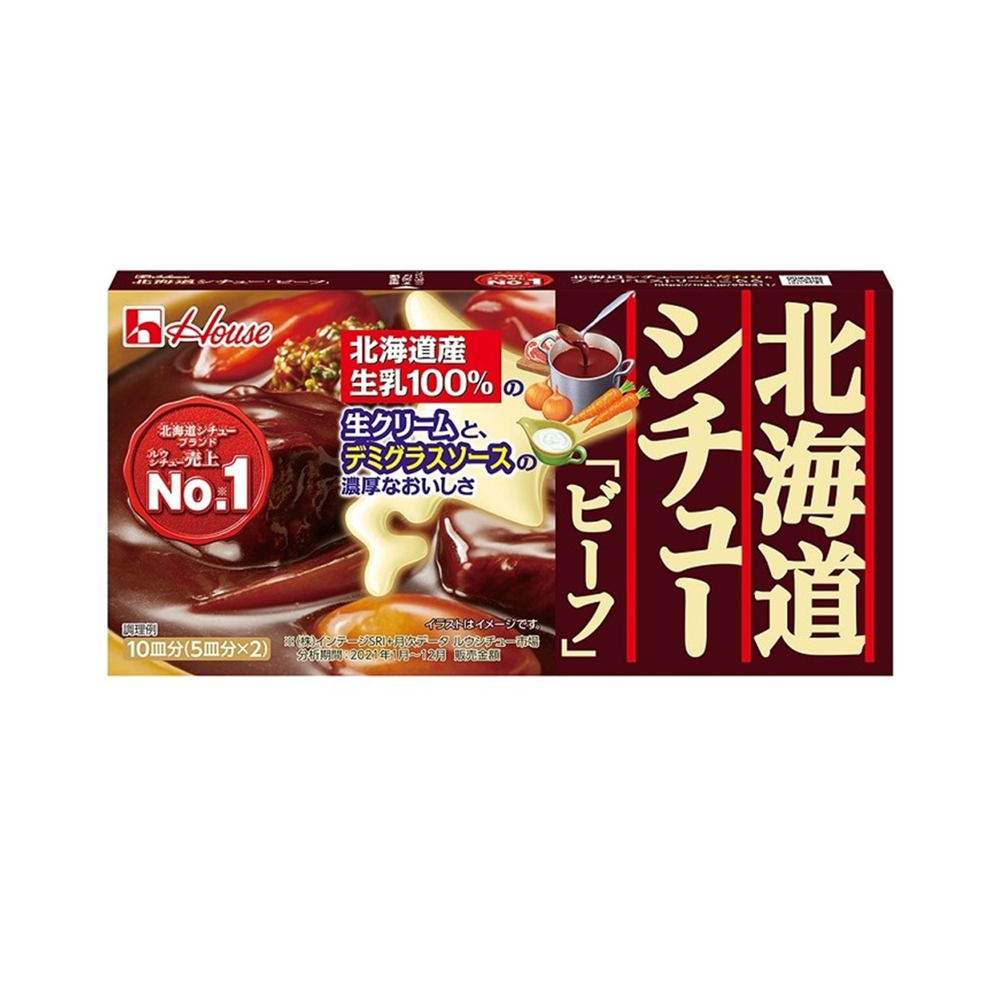 ハウス 北海道シチュー ビーフ 172g (×10)|mvm-003-4902402865507-10 商品サムネイル