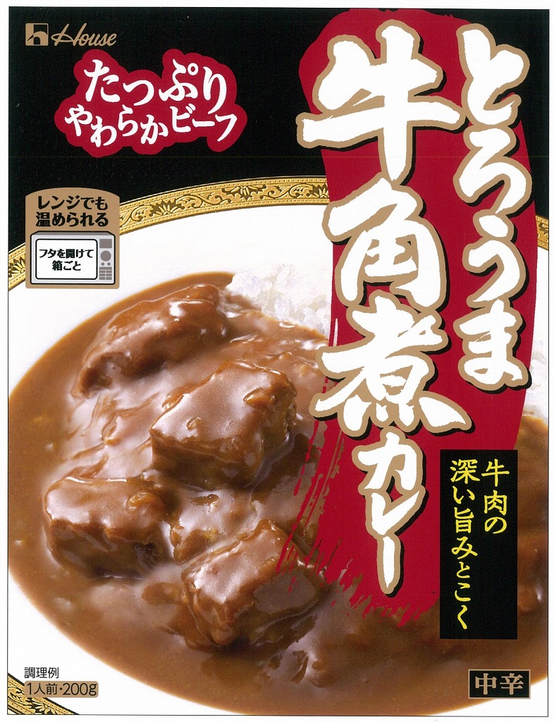 とろうま牛角煮カレー中辛　２００ｇ (×5)|mvm-5-4902402888551-5 商品サムネイル