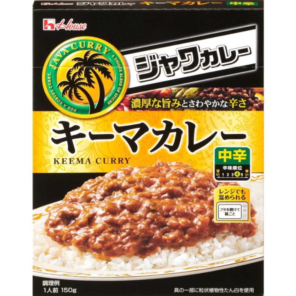 レトルトジャワキーマカレー　１５０ｇ (×10)|mvm-5-4902402889848-10 商品サムネイル