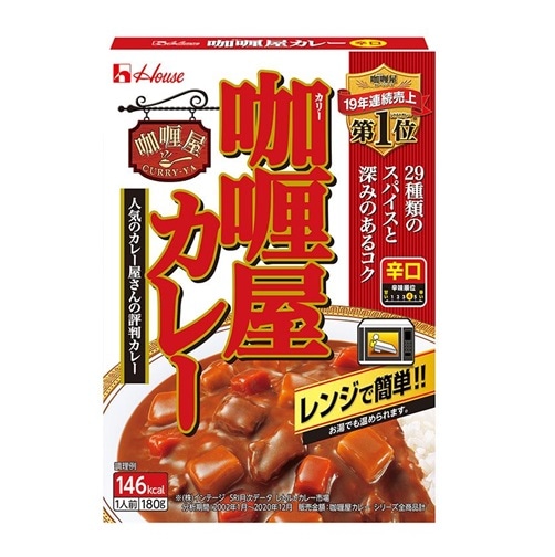 カリー屋カレー辛口　１８０ｇ (×10)|mvm-5-4902402898574-10 商品サムネイル