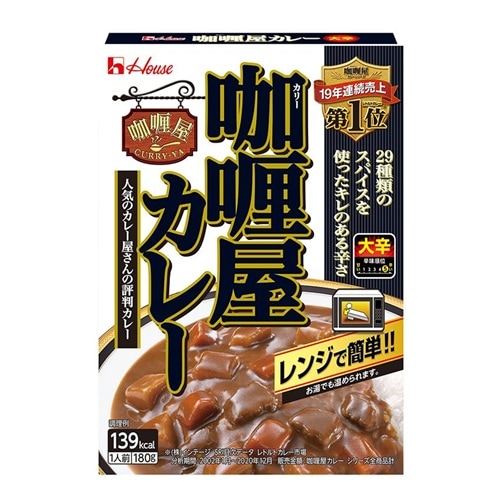カリー屋カレー大辛　１８０ｇ (×10)|mvm-5-4902402898581-10 商品サムネイル