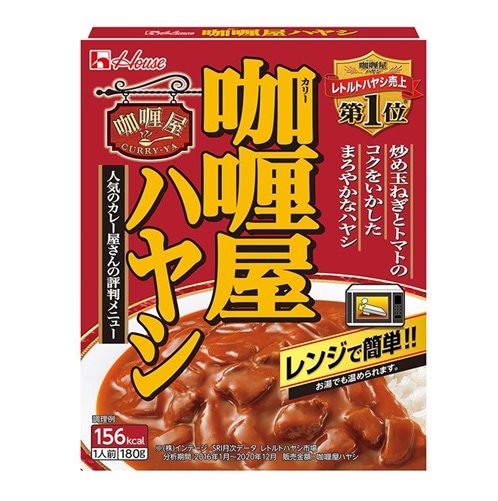 カリー屋ハヤシ　１８０ｇ (×10)|mvm-5-4902402898642-10 商品サムネイル
