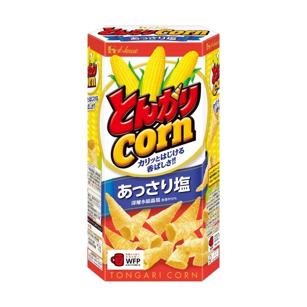 ハウス食品 とんがりコーン あっさり塩 68g (×10)|mvm-001-4902402908822-10 商品サムネイル