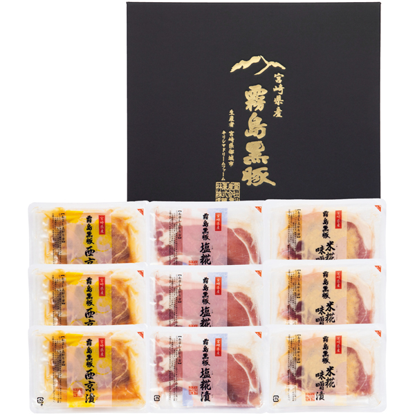 【父の日】 霧島黒豚 ロース肉漬け三昧セット【482426】 商品サムネイル