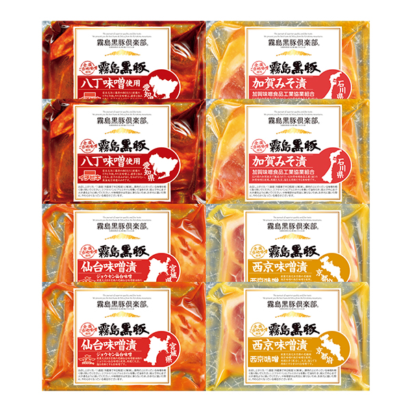 ◇【早得】霧島黒豚 ロース味噌漬け4種食べくらべセット 【153889】 商品画像(1)