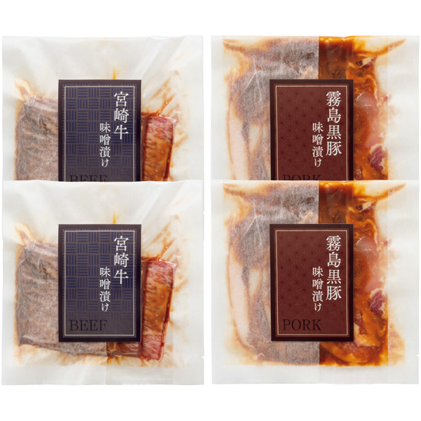 宮崎牛・霧島黒豚味噌漬けセット【116107】【夏ギフト】 商品サムネイル