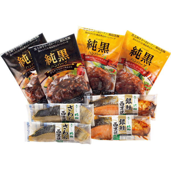 ☆【早得】 【築地魚がし北田】西京焼き2種、【純黒】煮込みハンバーグ2種セット 【088053】 商品画像(1)