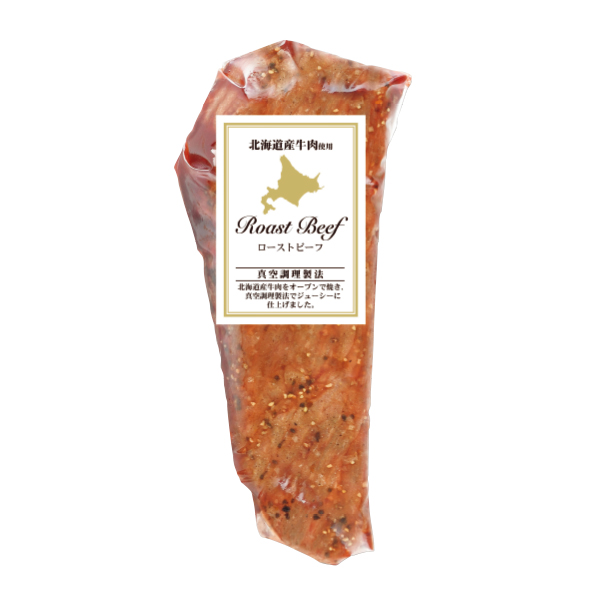 ☆ 北海道産牛ふぞろいのローストビーフブロック 【145084】 商品画像(2)