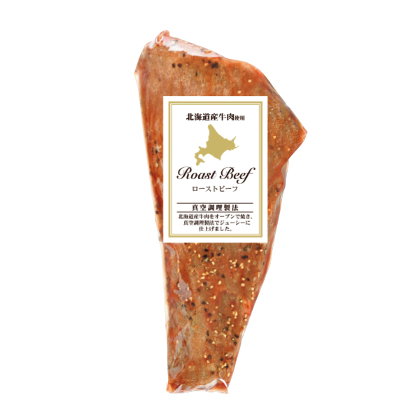 ☆ 北海道産牛ふぞろいのローストビーフブロック 【145084】 商品画像(5)