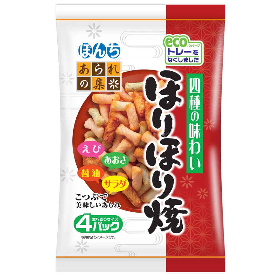 ぼんち ほりほり焼　４パック　８０ｇ　(×12)|mvm-001-4902450184704-12 商品サムネイル