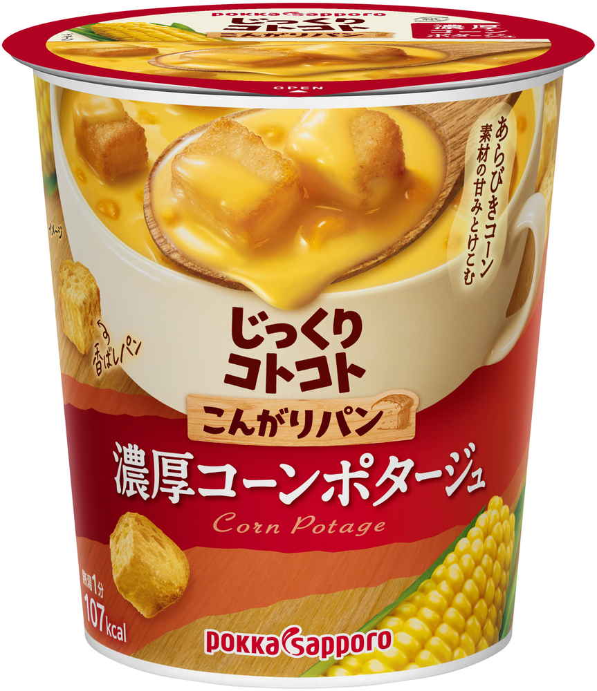 じっくりコトコト こんがりパン濃厚コンポタ 26.1g (×6)|mvm-5-4902471102541-6 商品サムネイル