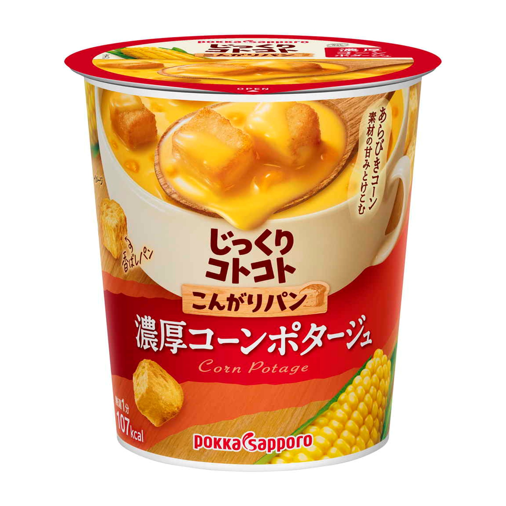 じっくりコトコト こんがりパン濃厚コンポタ 26.1g (×6)|mvm-5-4902471102541-6 商品サムネイル