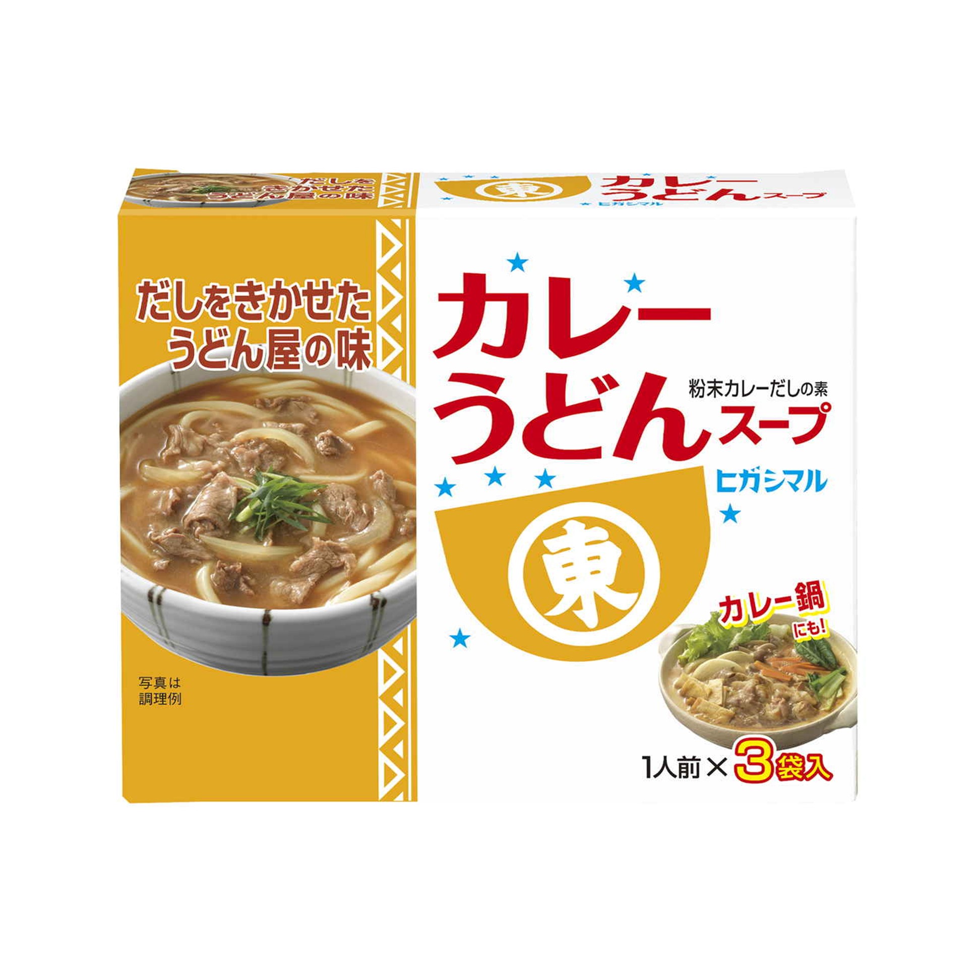 東丸カレーうどんスープ 3食(×10)|mvm-4902475212352-003-10 商品サムネイル