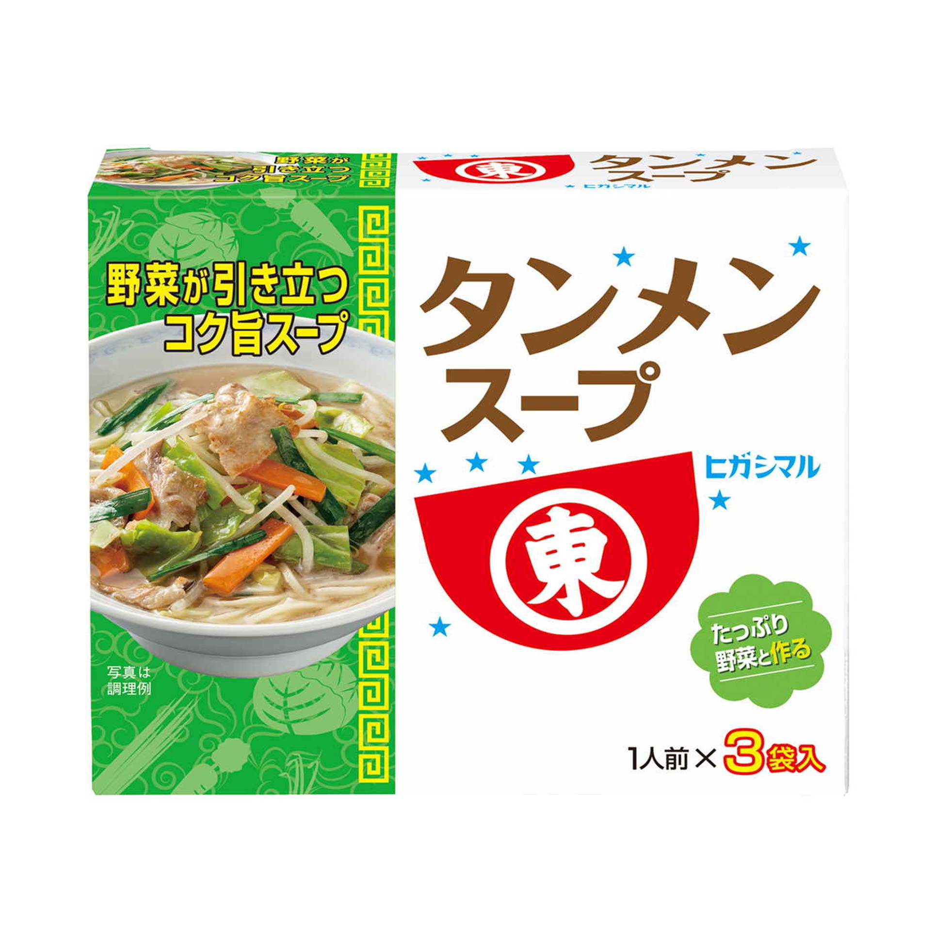 タンメンスープ 3p(×10)|mvm-4902475212765-003-10 商品サムネイル