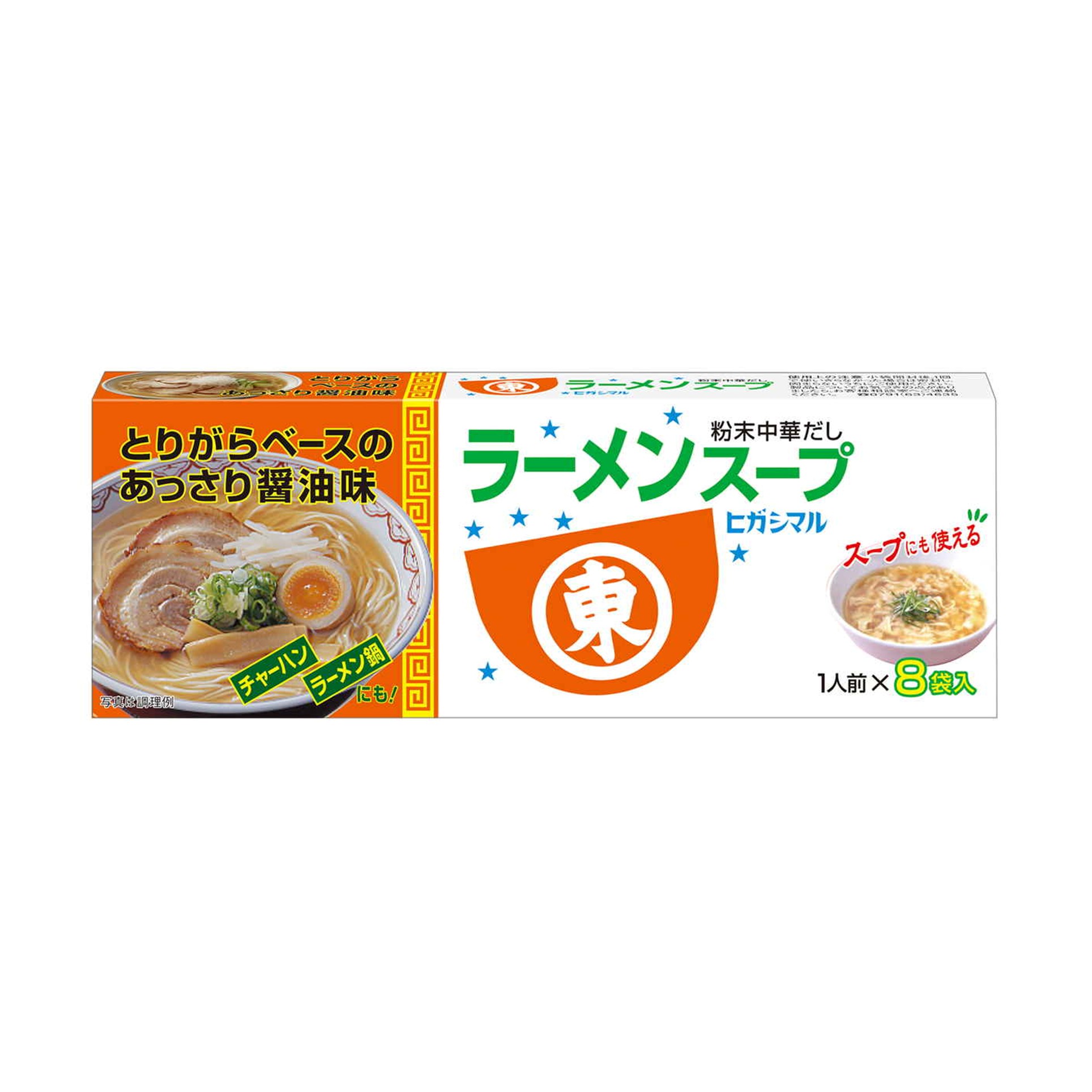 ヒガシマルラーメンスープ8p 72g(×20)|mvm-4902475213540-003-20 商品サムネイル