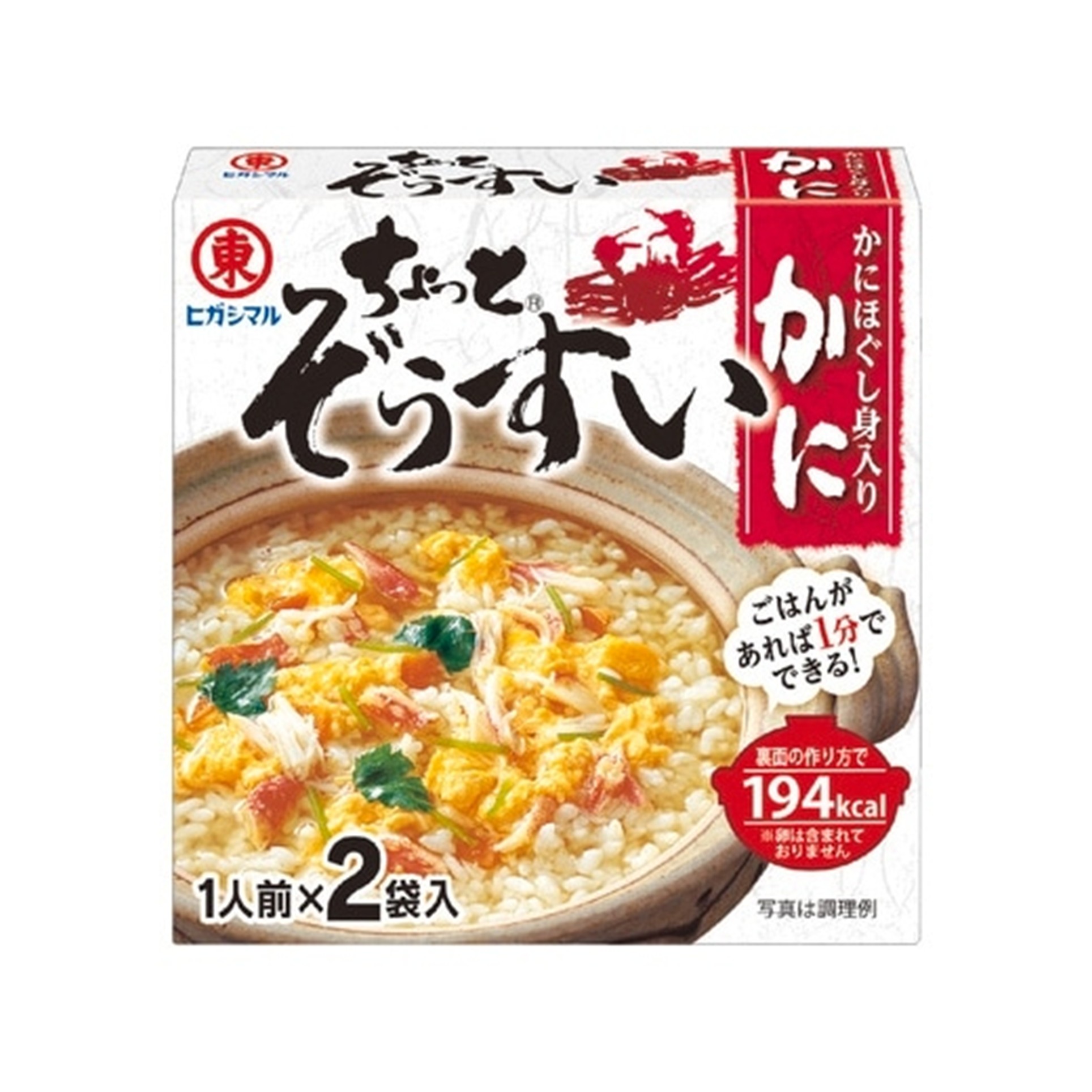 ちょっとぞうすい カニ 20g(×10)|mvm-4902475214127-003-10 商品サムネイル