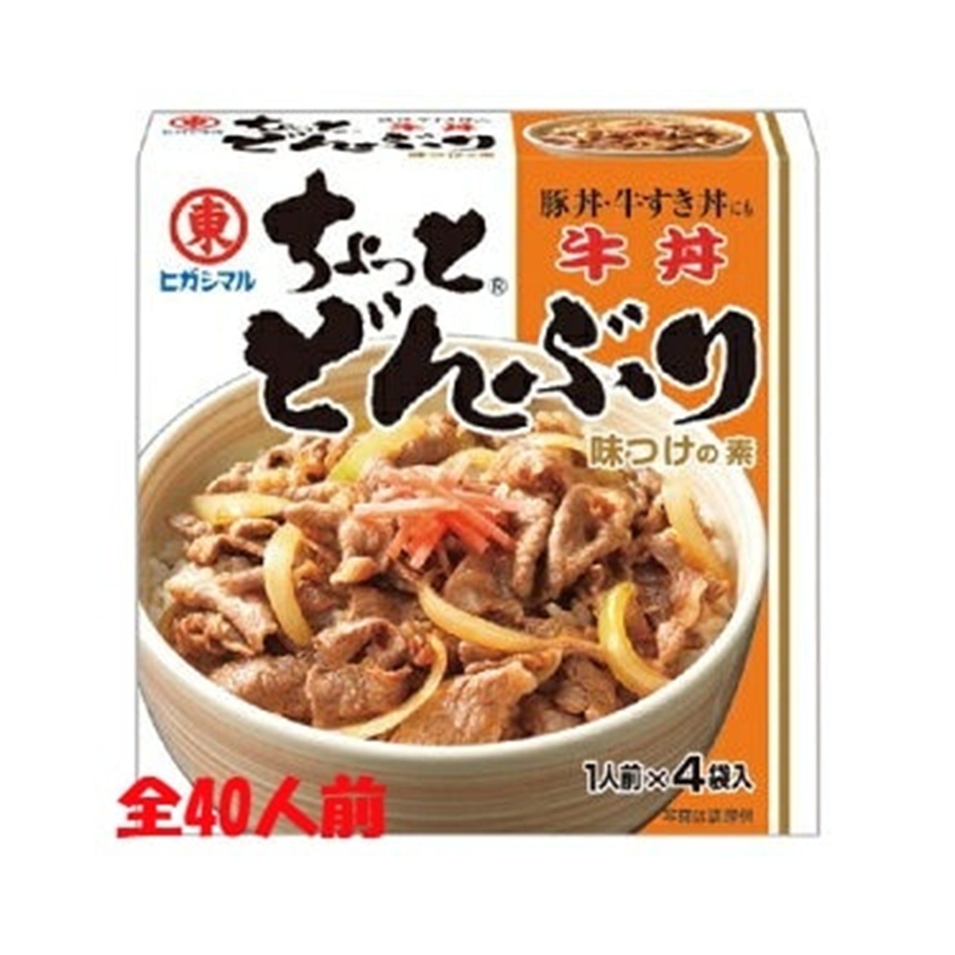 ちょっとどんぶり牛丼 52g(×10)|mvm-4902475214257-003-10 商品サムネイル