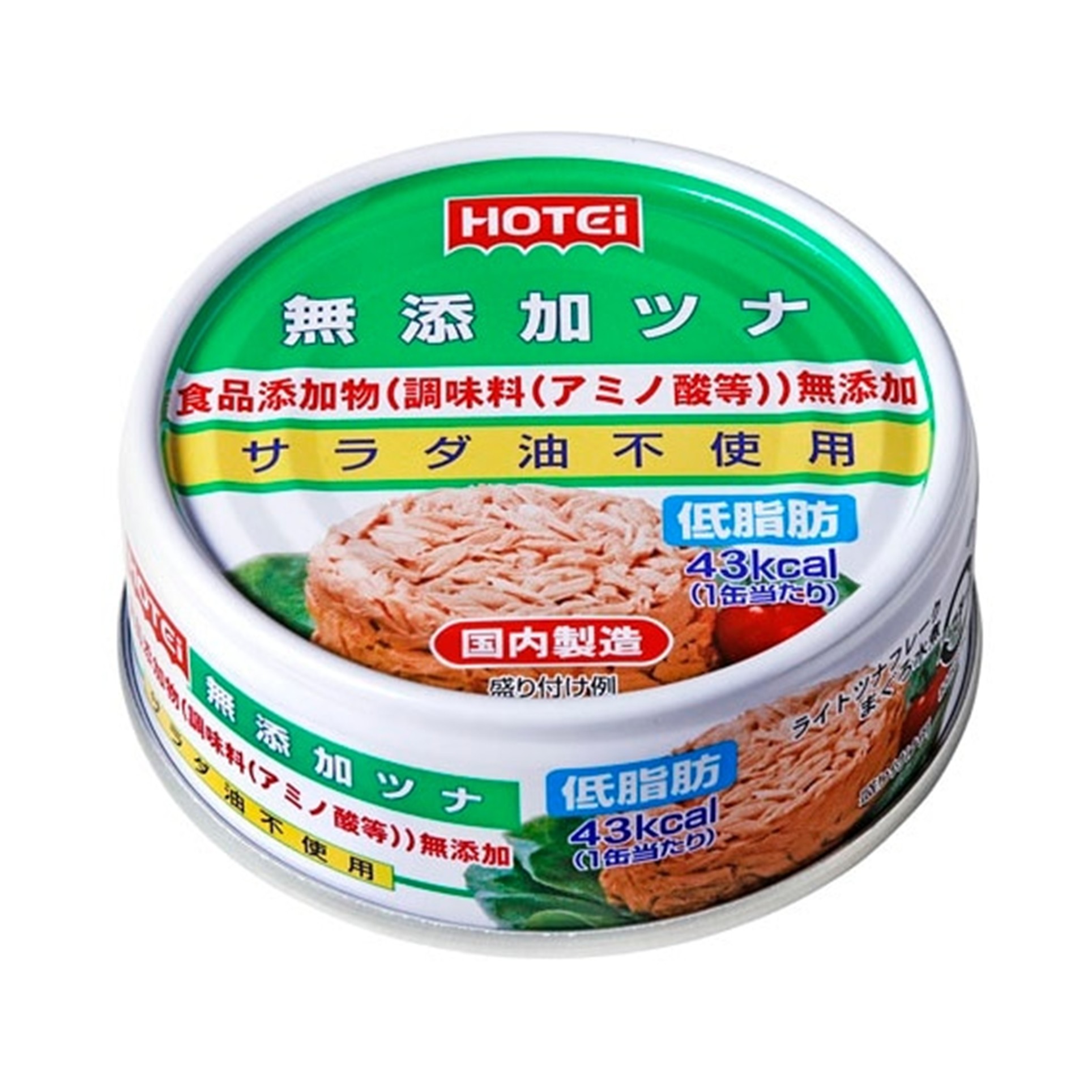 無添加ツナ 70g (×12)|mvm-5-4902511013097-12 商品サムネイル