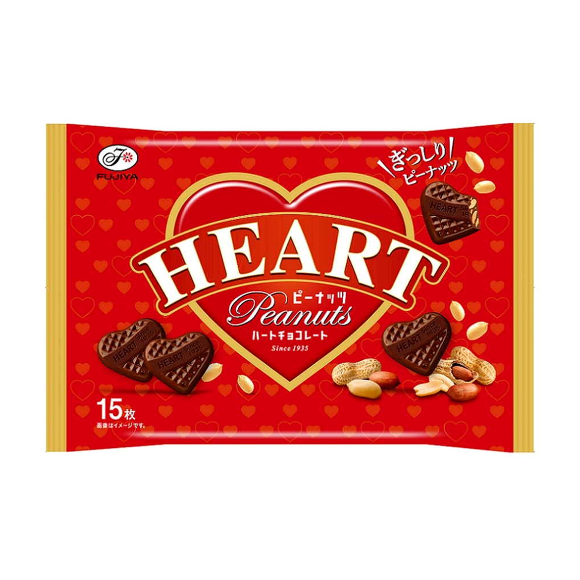 ハートチョコピーナッツ袋 15枚入(×18)|mvm-4902555267562-001-18 商品サムネイル