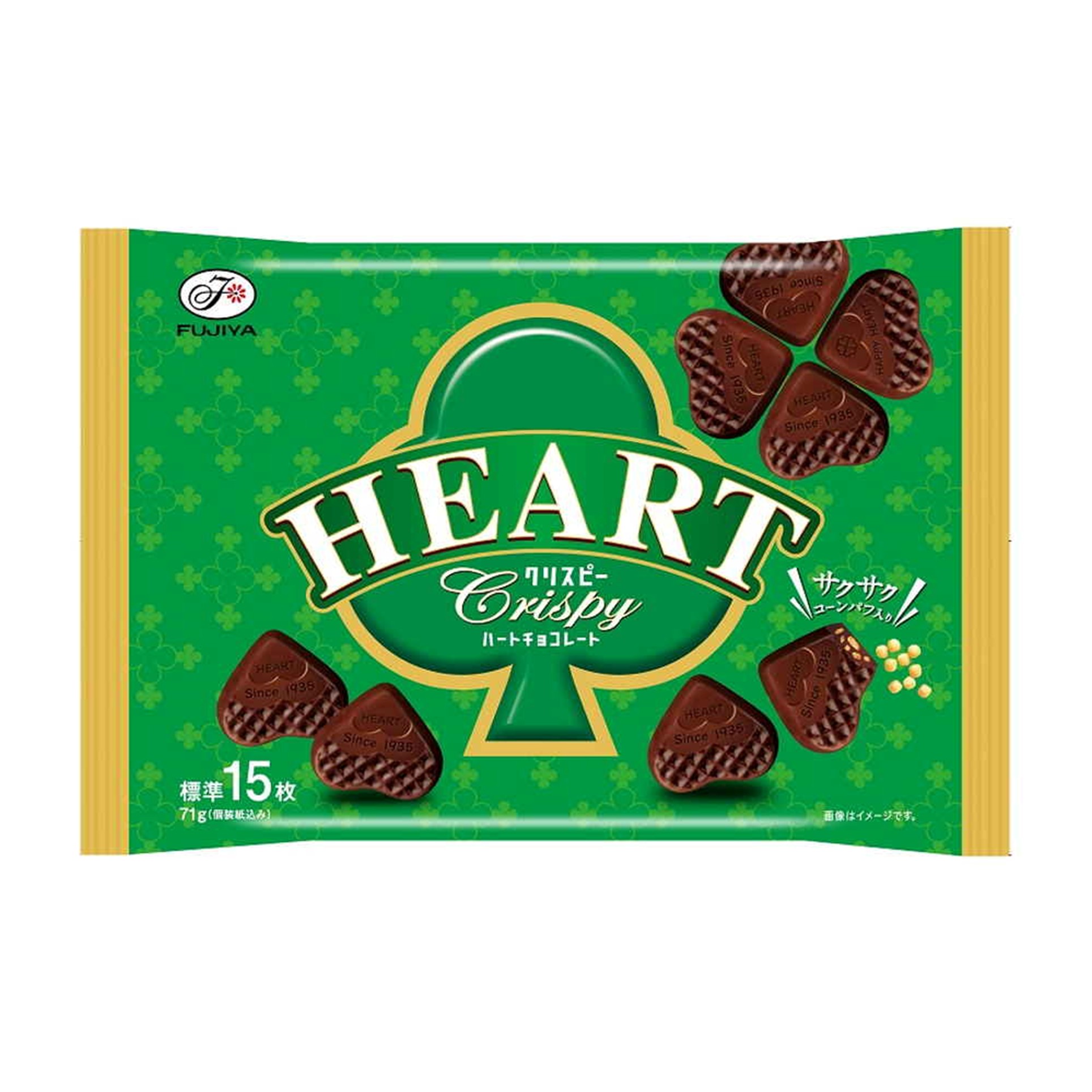 ハートチョコクリスピー袋 71g(×18)|mvm-4902555267579-001-18 商品サムネイル