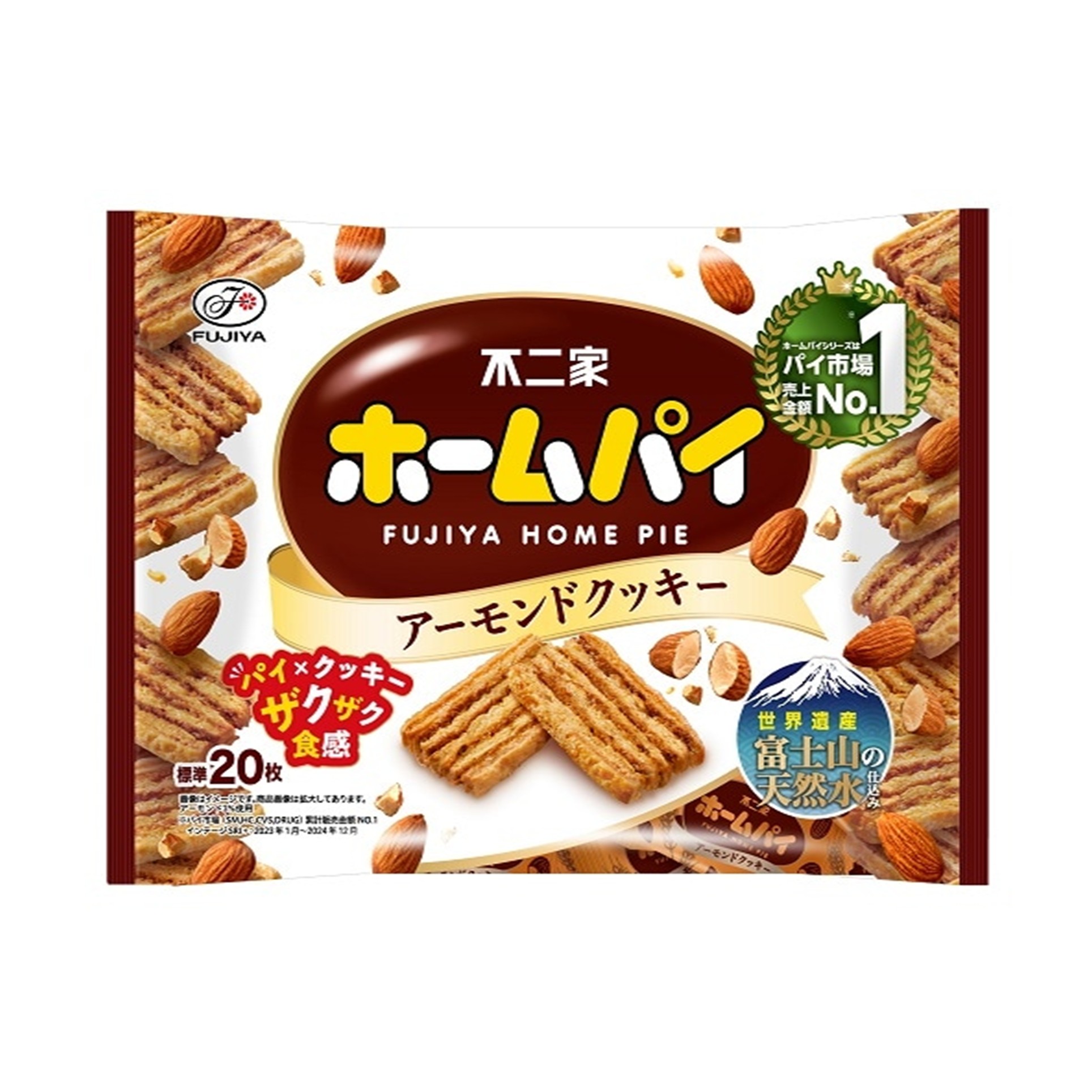 ホームパイアーモンドクッキー 146g(×16)|mvm-4902555277561-001-16 商品サムネイル