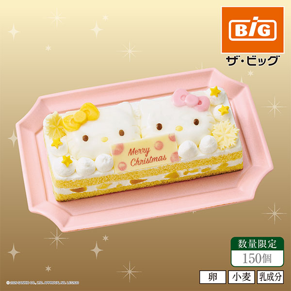 ハローキティ＆ハローミミィ仲良しクリスマス【31】 商品サムネイル
