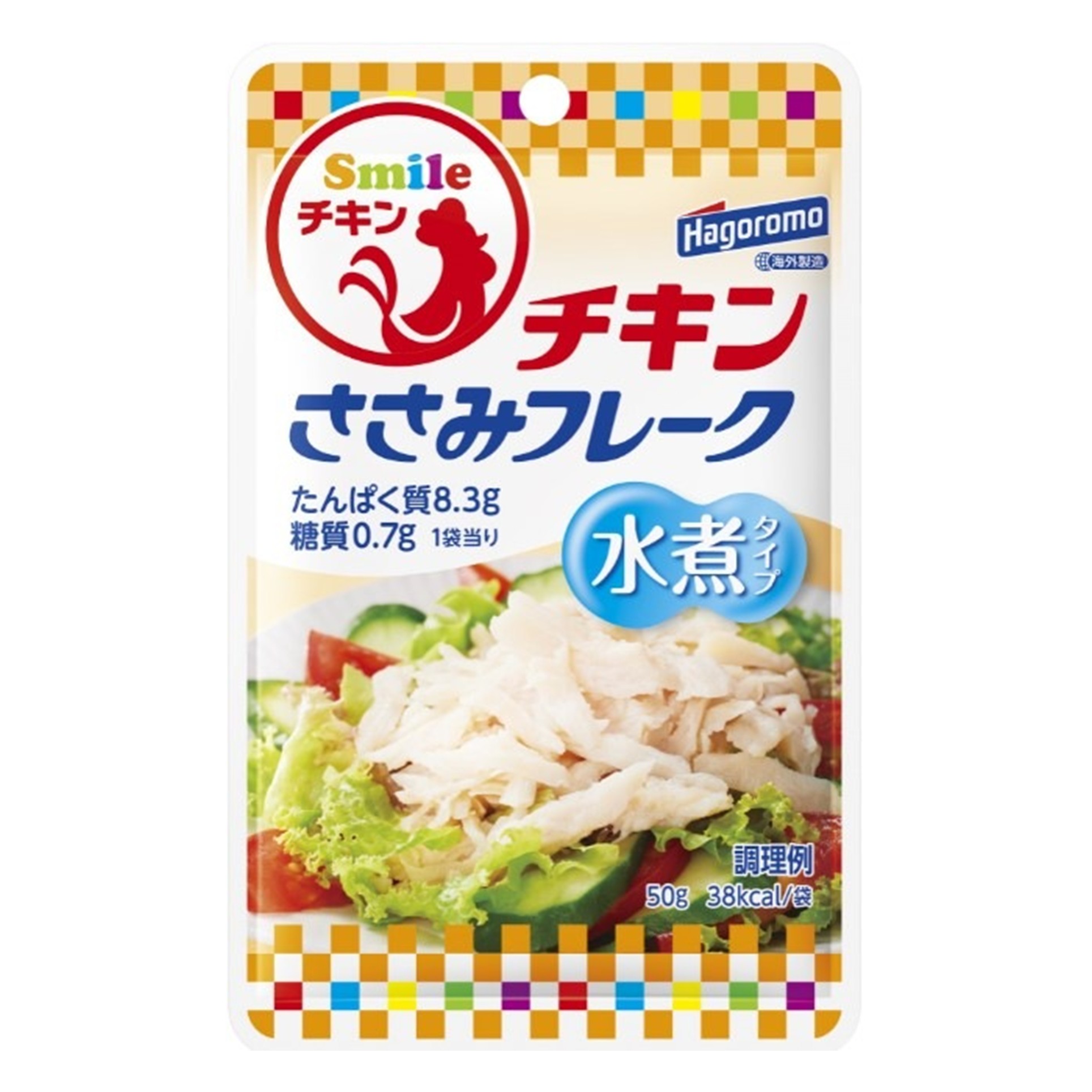 Smileささみフレーク水煮 50g (×12)|mvm-5-4902560013567-12 商品サムネイル