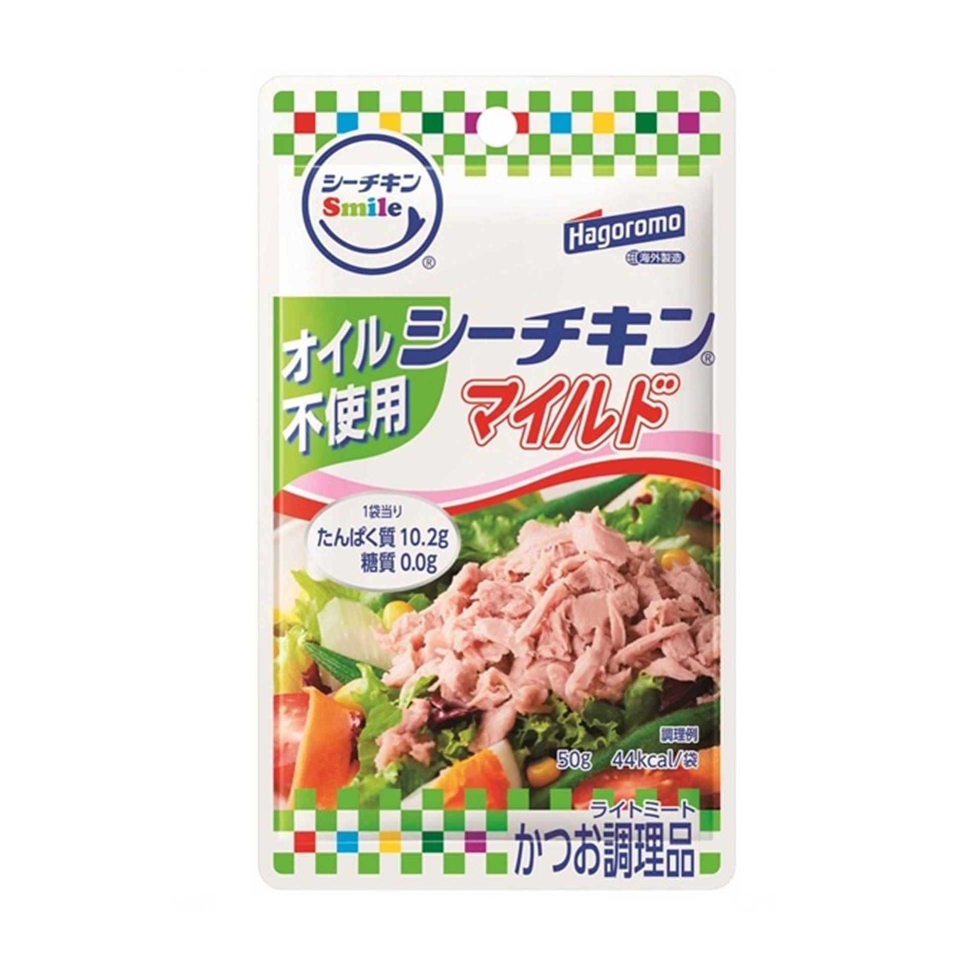 Smile シーチキン マイルド オイル不使用 50g(×12)|mvm-4902560022217-005-12 商品サムネイル