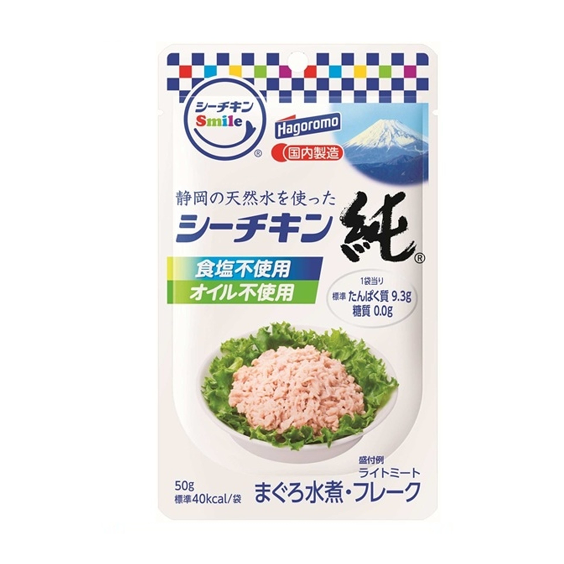 Smile シーチキン 純 50g(×12)|mvm-4902560022347-005-12 商品サムネイル