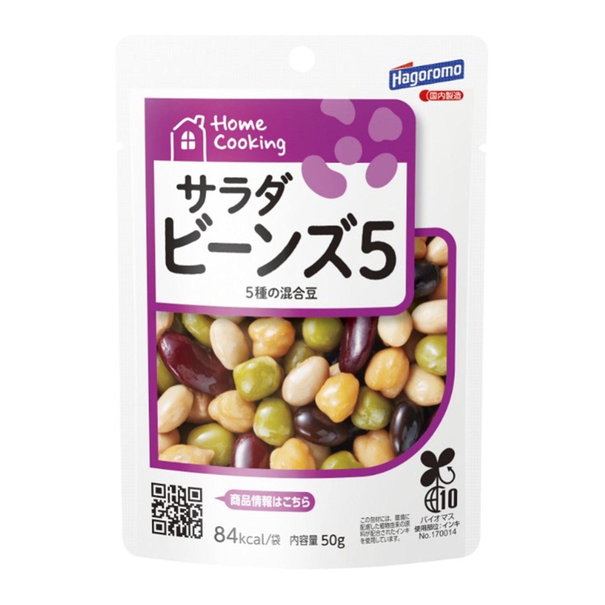 HC サラダビーンズ5 50g (×6)|mvm-5-4902560062794-6 商品サムネイル