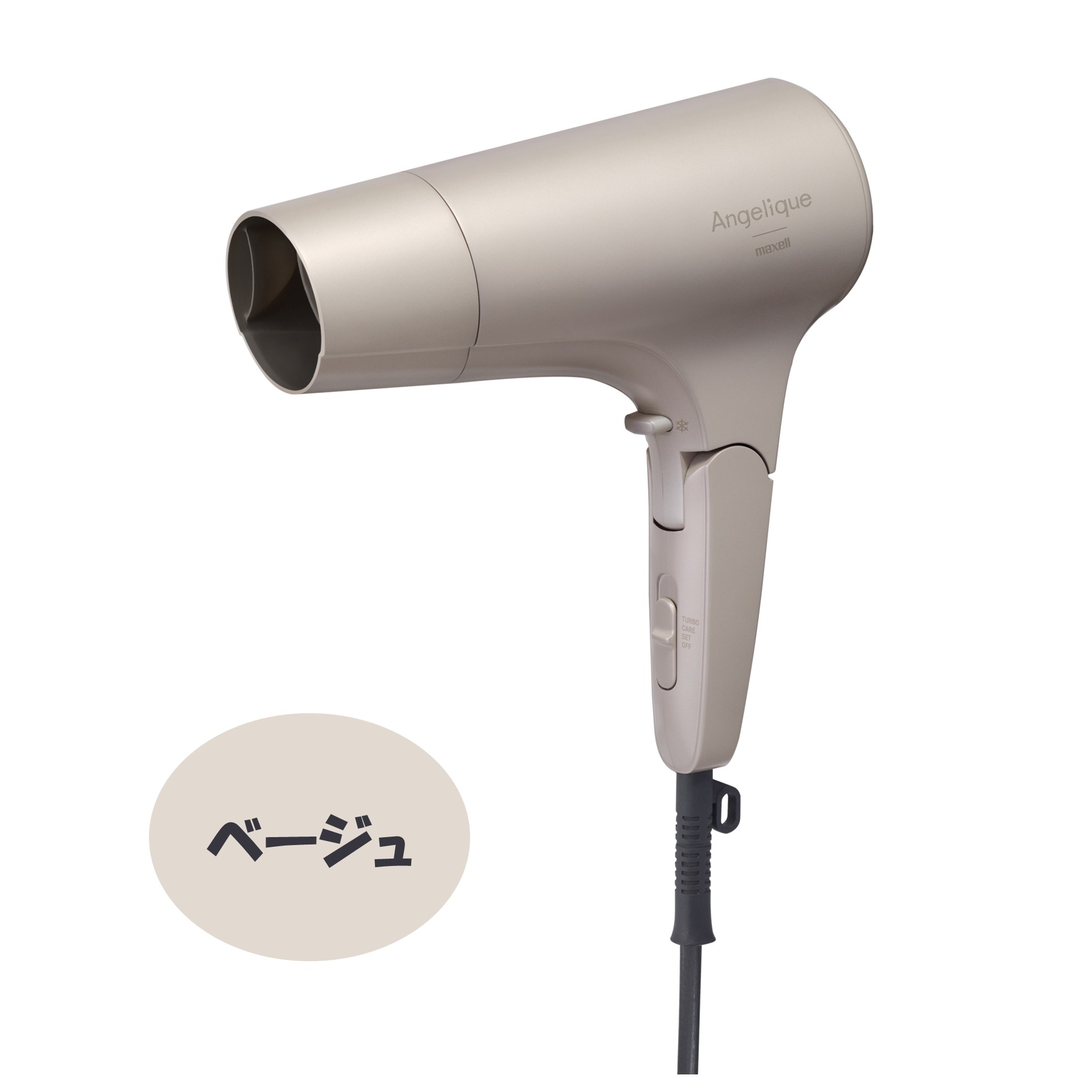 マクセルイズミ プラズマイオンドライヤー ベージュ MXDR-500A-BE【223312】 商品サムネイル