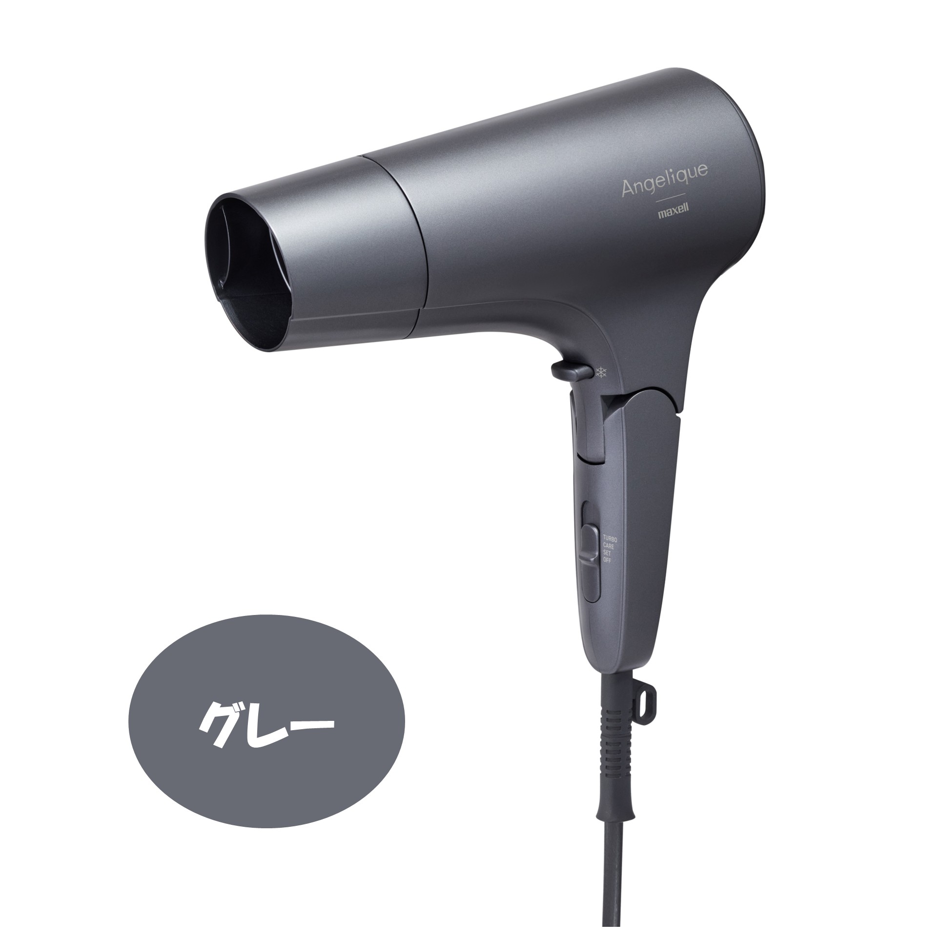 マクセルイズミ プラズマイオンドライヤー グレー MXDR-500A-GY【223311】 商品サムネイル