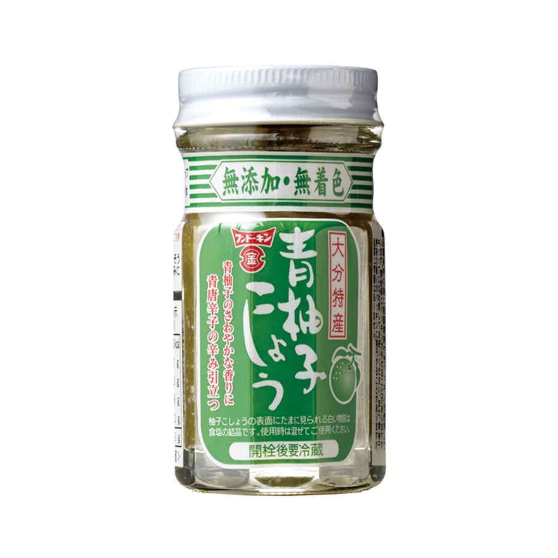 青柚子こしょう 50g(×5)|mvm-4902581019500-003-5 商品サムネイル