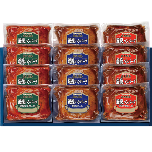 ☆【早得】 直火厨房荒挽ハンバーグ12個入り 【085047】 商品画像(1)