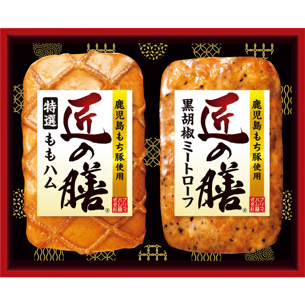 ☆【早得】プリマハム 鹿児島もち豚使用「匠の膳」 【097079】 商品サムネイル