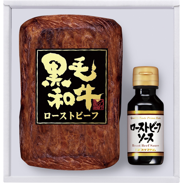 ☆【早得】プリマハム 国産黒毛和牛ローストビーフ 【097042】 商品画像(1)