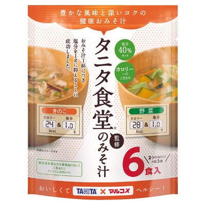 タニタ 減塩みそ汁野菜 6食 87g (×7)|mvm-5-4902713128407-7 商品サムネイル