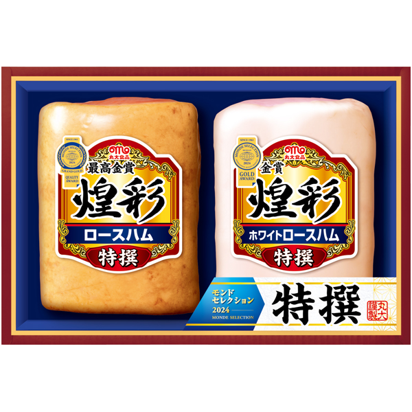 【冬ギフト】丸大食品 煌彩【112086】 商品サムネイル